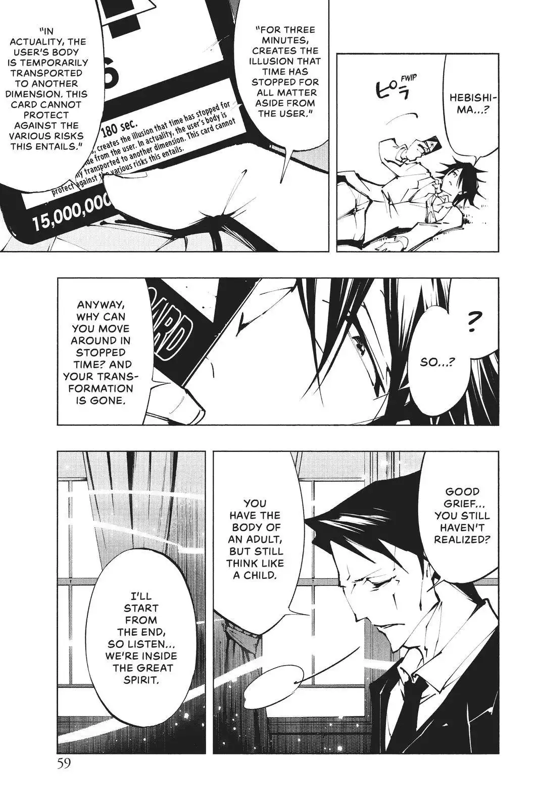 Shaman King: The Super Star Chapter 24 14